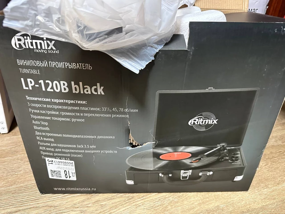 Вместо модели Caro Black (Bluetooth) пришла модель Ritmix LP-120B. К самому проигрывателю замечаний нет, но зачем присылать не то, что было куплено?