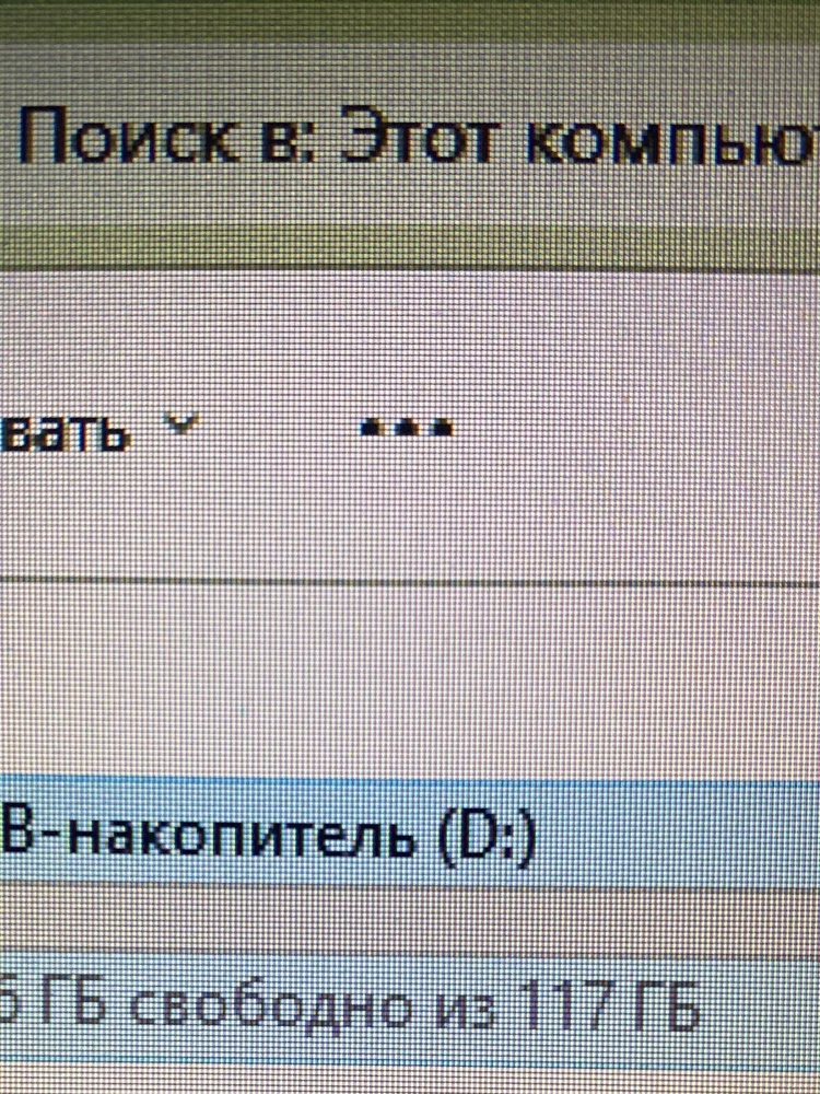 Флешка сама по себе нормальная, заказала на 128 гб, а оказалось внутри на 117, плохая оценка за обман клиента!