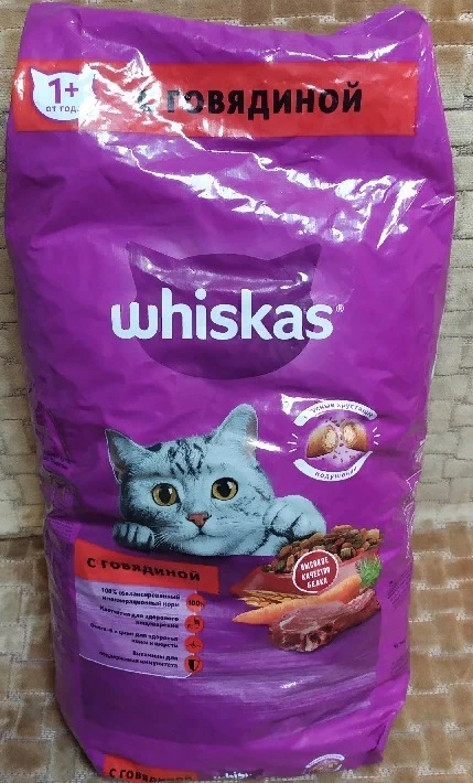 В очередной раз выписали Whiskas для своих любимых котиков! Пришел в срок в плотной упаковке, все просто идеально! Всем рекомендую данного поставщика!