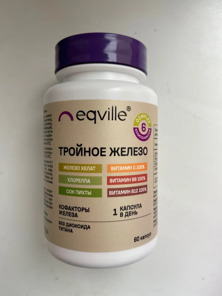 Такое ощущение, что это вовсе и не железо. Стул не окрашивает, как обычно это делает железо. Да еще и вдобавок понос постоянно от этих таблеток. Жалко потраченных денег