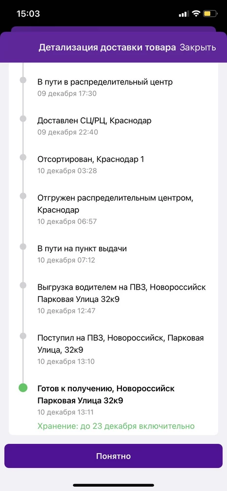 Продавец, вы считаете что доставка 2 недели это норма??? Пока шёл костюм, он уже не понадобился. Качество ужасное, чёрный цвет=темно синий. Видимо продавец и Швея которая это штопала-дальтоники.