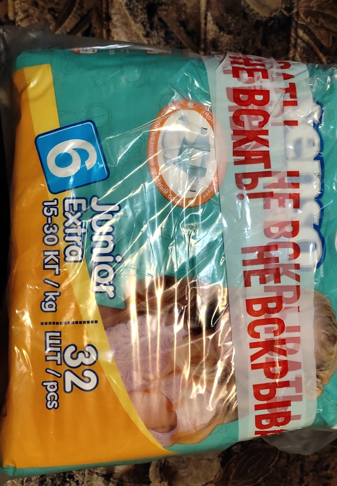 Нормальные подгузники