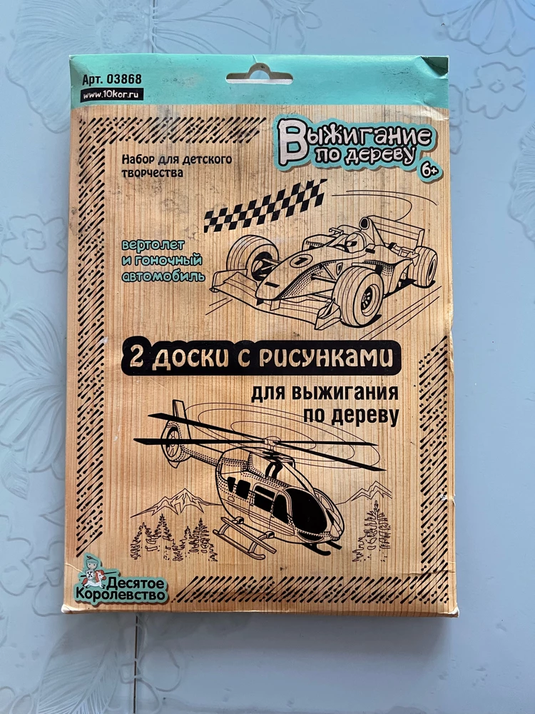 Все отлично😄 правда упаковка вся в ляпах, везли наверно в грязной машине