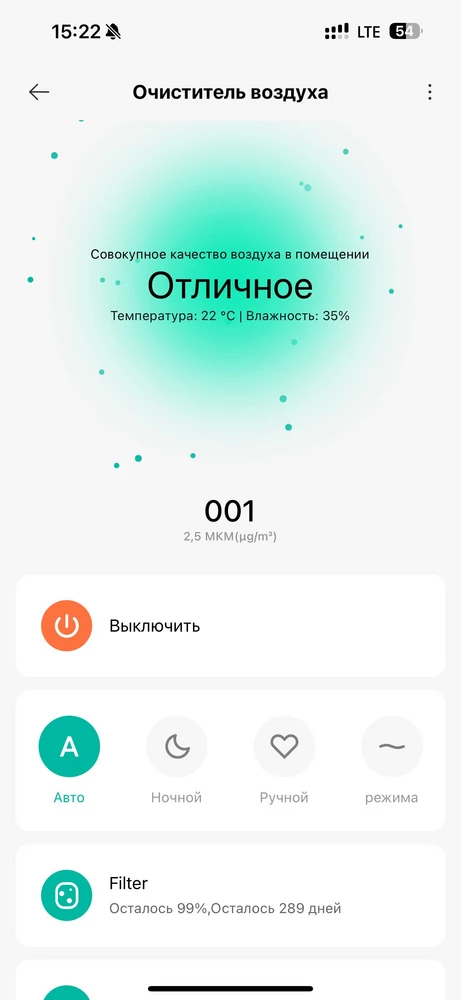 На очиститель 3H подошел отлично, с первого пуска считал чип 👌🏼
Качество конечно не сравнимо с оригиналом, но достойное, внутри и снаружи весь целый и без дефектов.