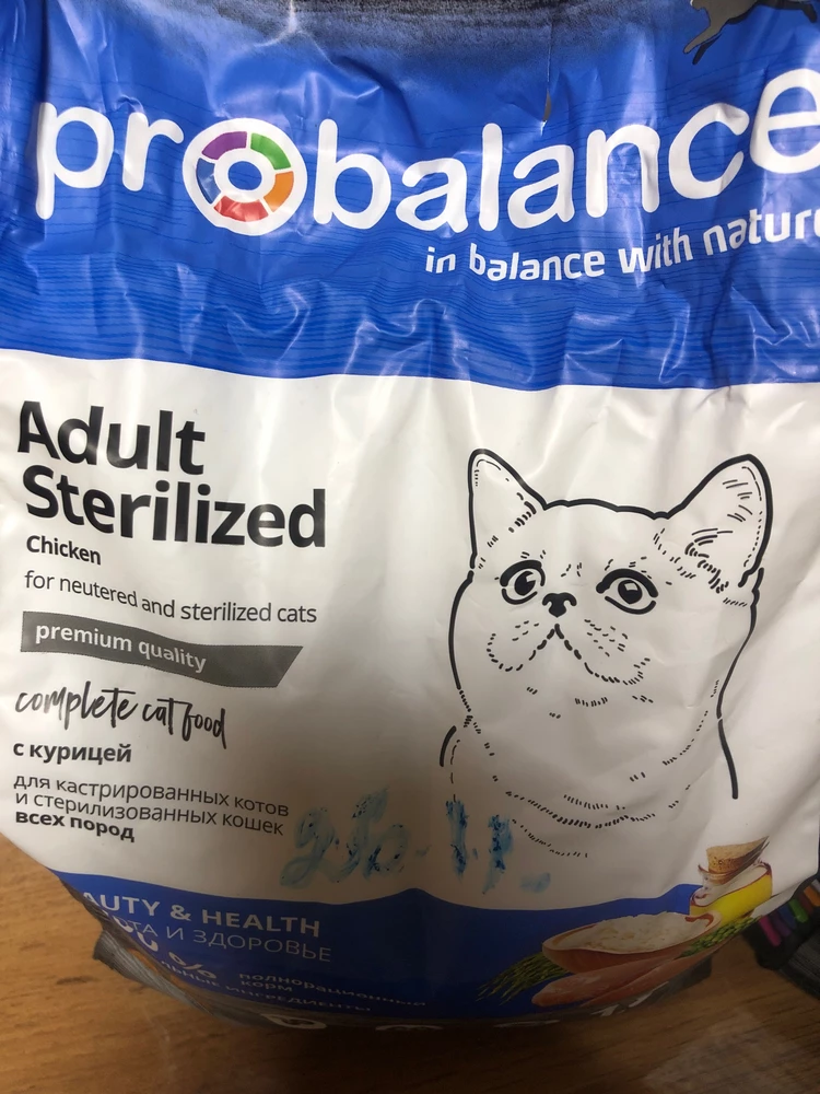Зачем делать похожую упаковку на упаковку с кормом для стерилизованных кошек?!