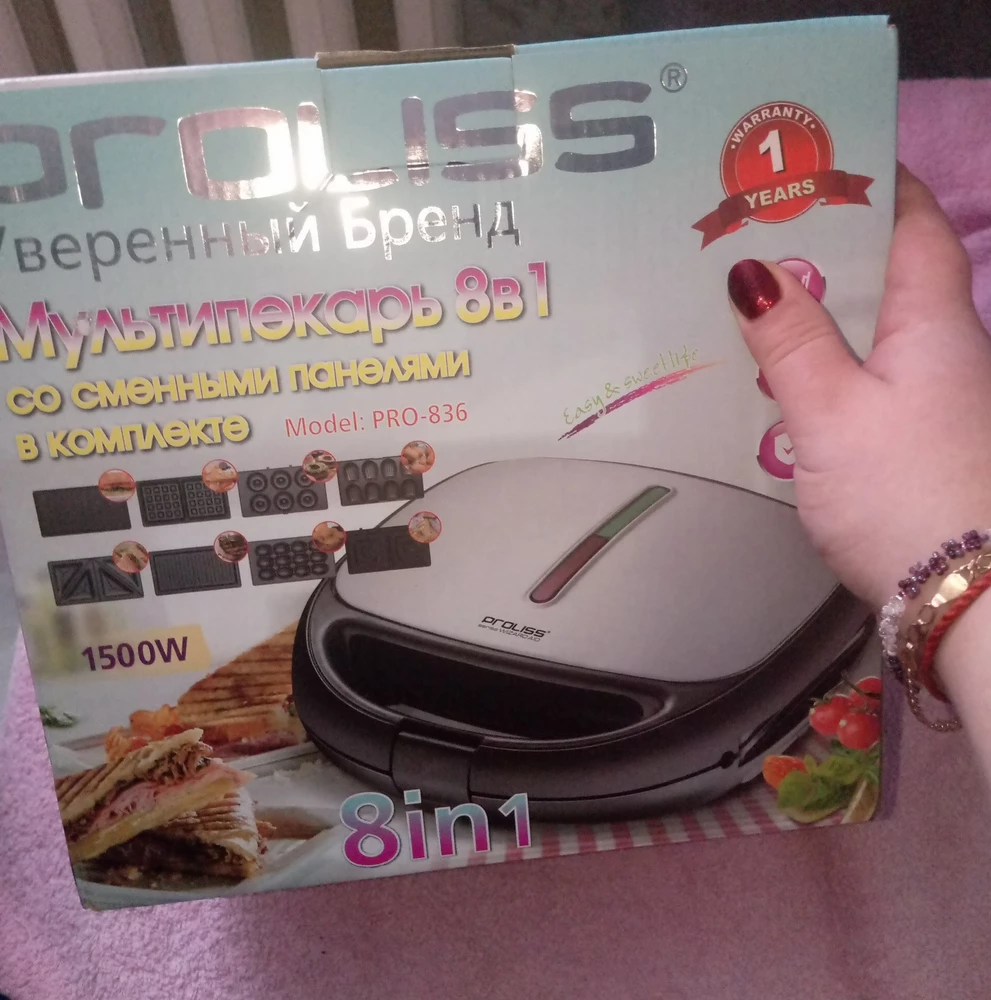 Очень хороший прибор. Один удовлетворяет потребности всей семьи. Мы очень довольны. Нагревается быстро, пробовали пока только сендвичи делать. Получилось супер