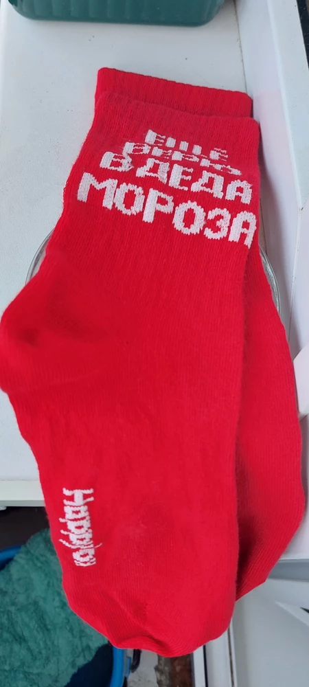 Это ужас! Люди будте осторожны! Носки опасны . Жуткий запах химозы который не прошёл даже после стирки руками и активном полоскания.  Повесила на батарею сушится, стала вонять во всей комнате этими химическим носками. Вынесла их на балкон от греха подальше. Одену на фотосессию на другие носки и выкину. Не покупайте эту отраву