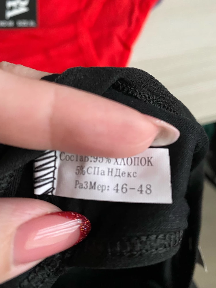 Впервые пишу отзыв с одной звездой.
Качество среднее,упаковано тоже было так себе.Черные трусы,так вообще пришли не того размера 😅