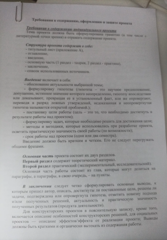 Подошёл идеально, печатает отлично😊довольна покупкой😊