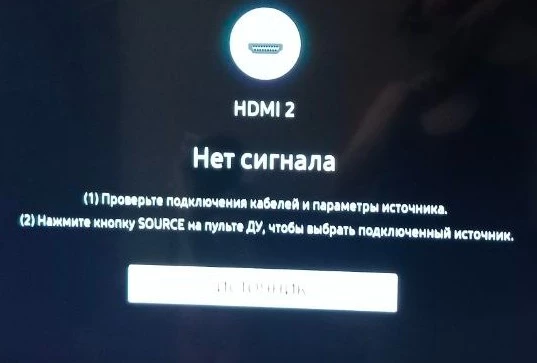Не берите у этого продавца товар, он продает товары с браком, проверить и выявить сразу на пункте выдачи не сможете! Функция возврата у него отключена, заявки по браку  не рассматриваются. Этот продавец на связь с вами не выйдет, от него обратной связи не дождетесь!!! Шарлатан и мошенник!!!