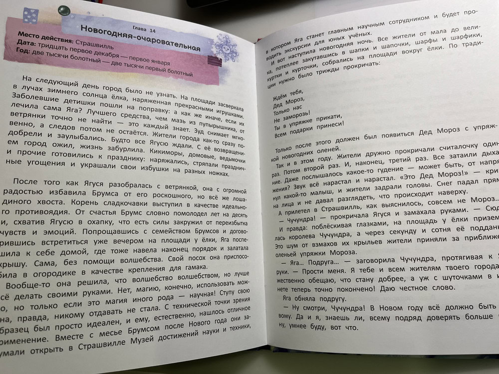 Это ужасно, но даю всем подряд номер, на сообщения отвечаю. у меня скучная жизнь.