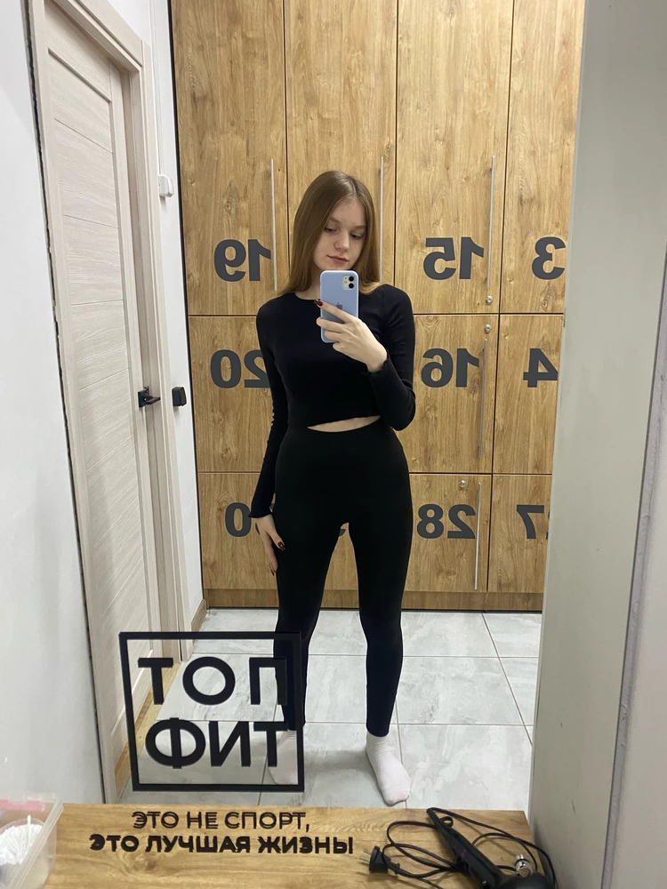 Хорошие лосины,цена очень низкая (брала за 370),идеальные 10/10