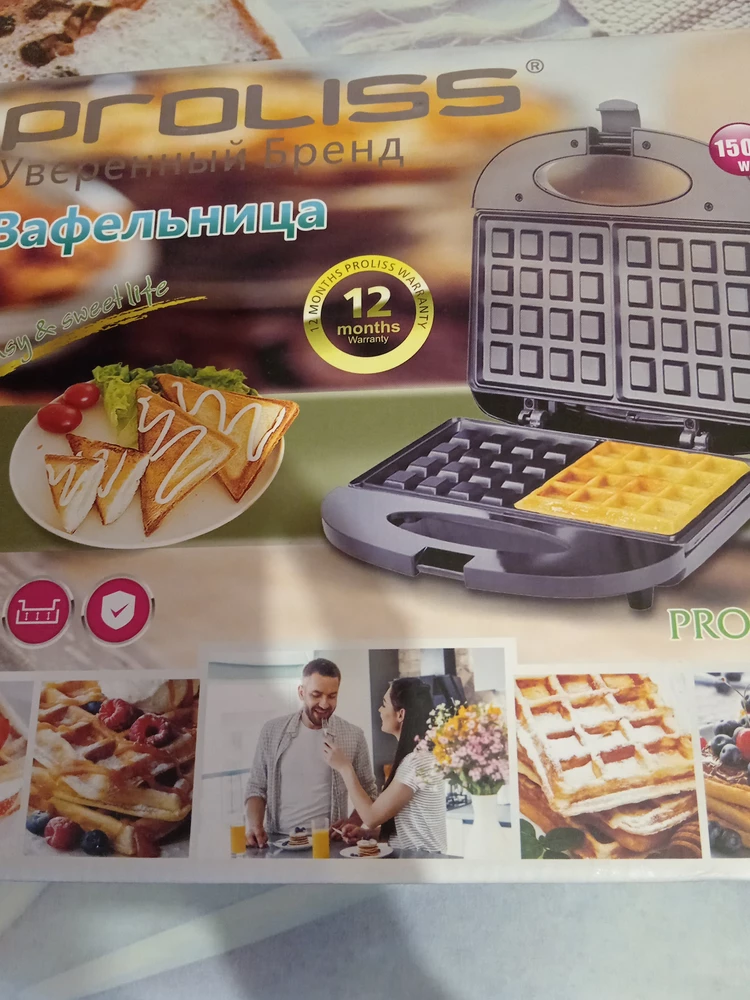 Вафельница не та, что заказывала. Фирма другая. Но мощность больше. Попробовала сделать вафли, вроде нормально. По этому минус 1 звезда. Упаковка вообще классная была. Пенопласт, коробка, пупырка, пакет.