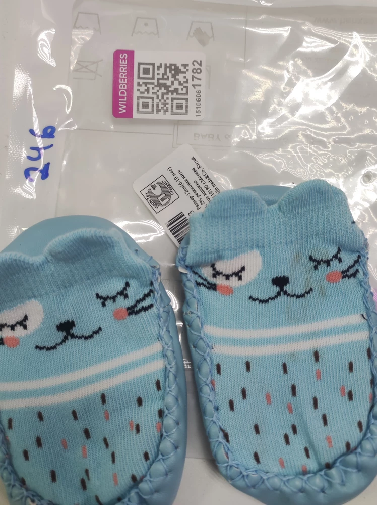 Пришли грязные, надеюсь отстираются, но очень неприятно что упаковывали уже их грязные, так как упаковка целая.