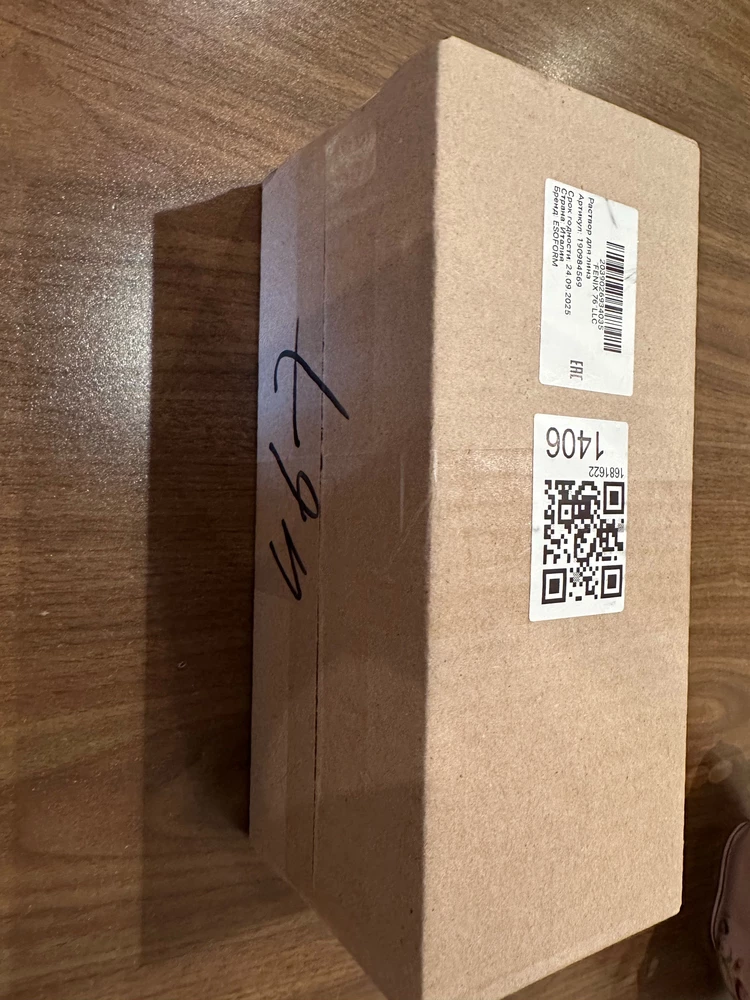 Отличный пероксидный раствор. Упаковка очень прочная. Спасибо продавцу