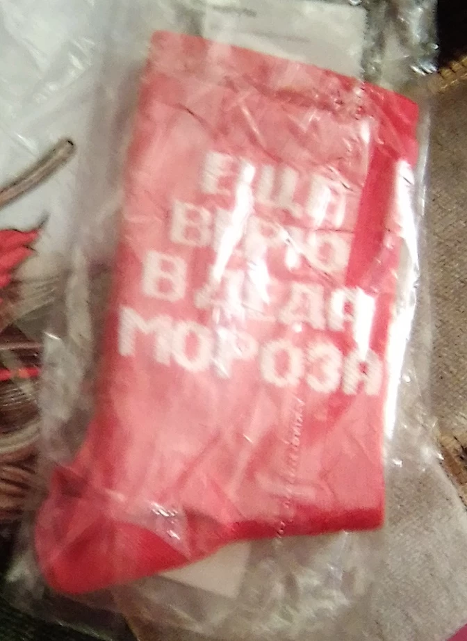 Прикольные