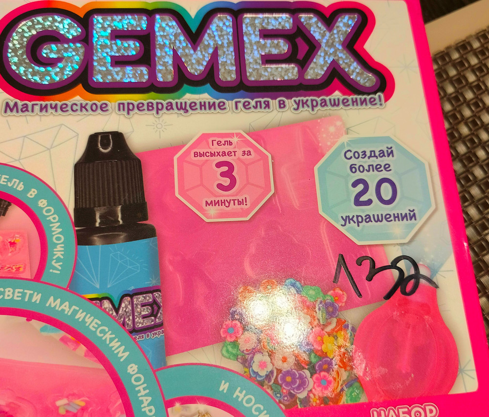 Набор для создания украшений и аксессуаров GEMEX Deluxe HUN0232 - купить в  Детский, цена на Мегамаркет