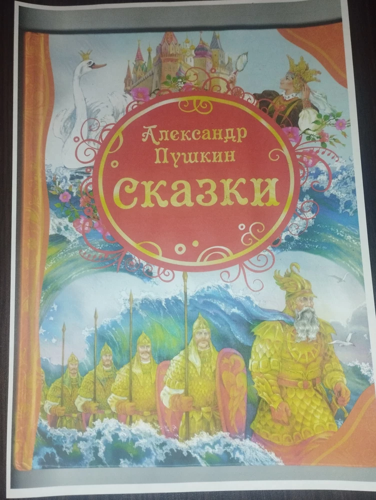 Спасибо большое, чернила отличные, яркие цвета.