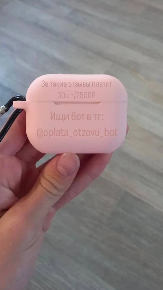 В целом неплохо. Но очень тонкий !