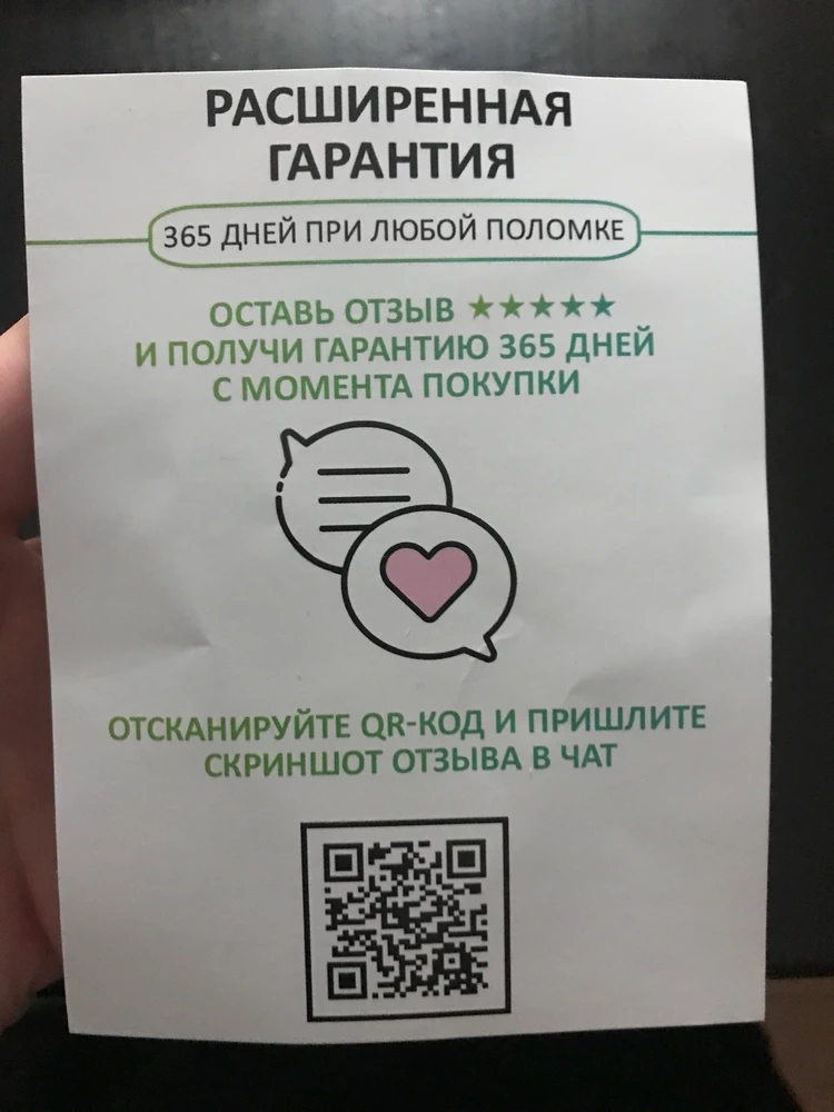 Вообще ни одной звёзды я тут ставить не хочу!
Это не бритва, а просто название. 
Отзывы, что здесь написаны жёнами, которые дарили это Г*ВНО своим мужьям ( мужики видимо не могут признаться Вам, что это г*вно)
Начитавшись этих отзывов, я выкупила этот товар и через 15 минут вернулась на ПВЗ ОТДАТЬ ЭТО Д*РЬМО В СРОЧНОМ ПОРЯДКЕ! 
Упаковка мятая. Бритва вырывает волосы! Щетки просто вибрируют! Дальше я и проверять не стала. Так как этот товар невозвратный я начала писать прямиком в конторку, которая продаёт эту нелепость. И вот 3ий день я не могу дождаться никакого ответа)) КАК МИЛО. 
Не ведитесь на отзывы, на вкладыше написано что за отзыв дают гарантию, поэтому и пишут ЧУШЬ и никто этим никто не пользовался по предназначению. 👎👎👎👎👎👎👎👎👎 это не продашь даже за 500 рублей! И передаривать кому-то просто стыдно!