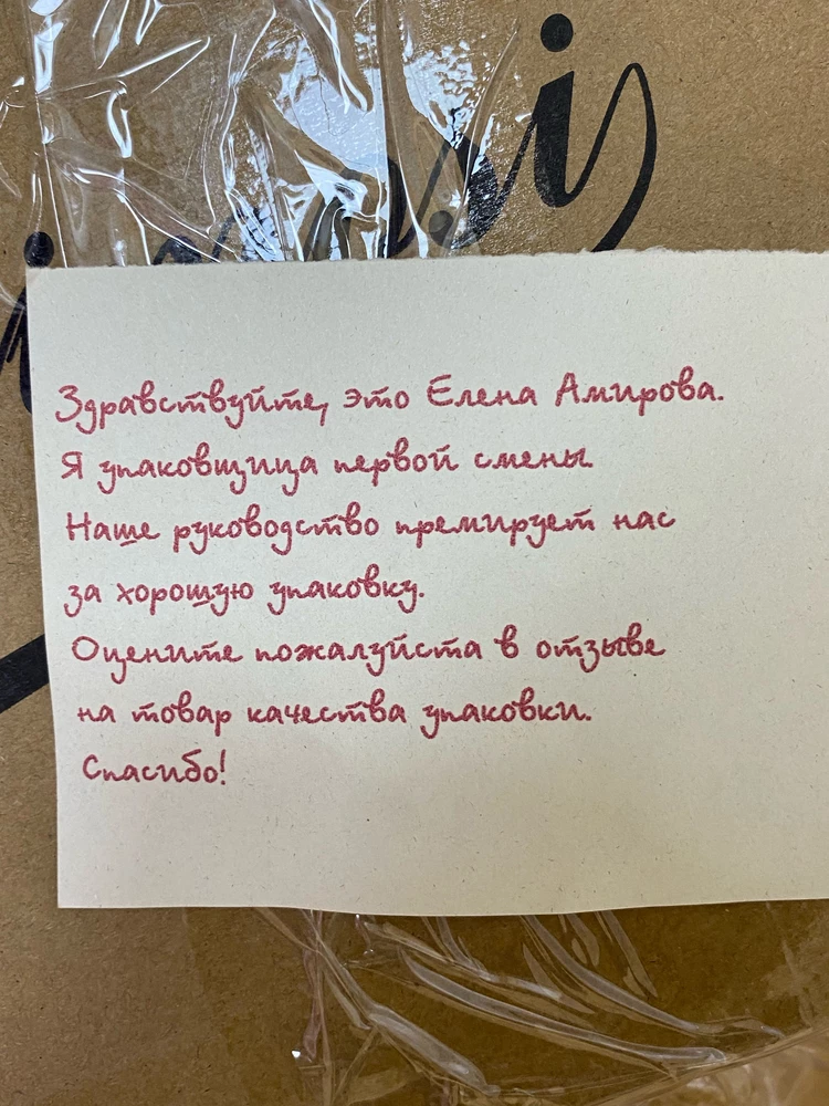 Слов нету, одни эмоции. Ботиночки конечно класс, но упаковка делает лучшего