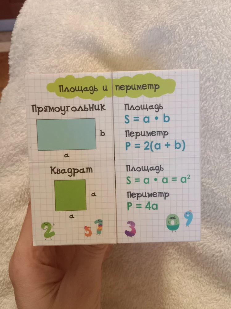 Мне очень понравился этот куб. Брала детям в подарок на новый год в школу. Заказывала 12 штук. Пришли быстро, в отдельных кортонных коробках. Нигде ничего не помято. Все наклейки хорошо приклеены. Ребенок ходит рассматривает и крутит по всякому его третий день, ничего не отклеивается. Класс! Благодарю за хороший товар