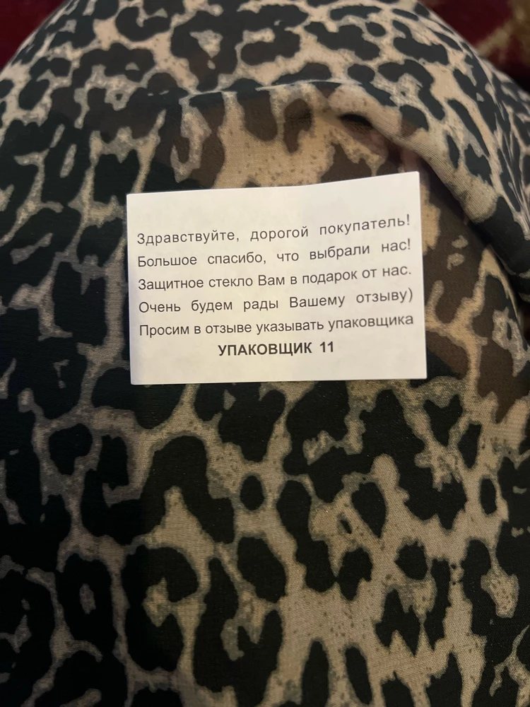 Все пришло целое и по количеству правильное. Отдельное спасибо упаковщику 11🤩