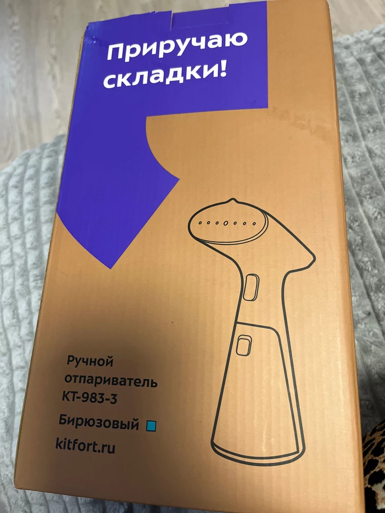 Дали вообще нету,котрый я заказала мощность по больше а этого 1000вт,емкость для воды 300мл,а здесь 120мл,зачем обманывать,зачем совсем другой отправить😒