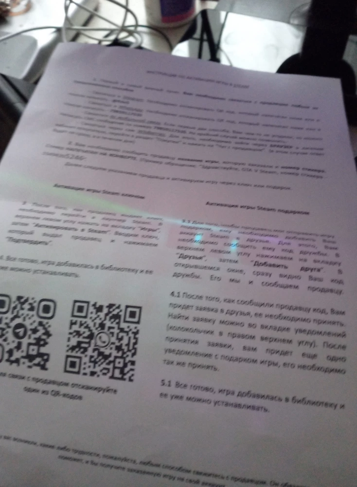 Продавец очень вежливый. Все быстро объяснил 👍 поставила бы 1000 звезд