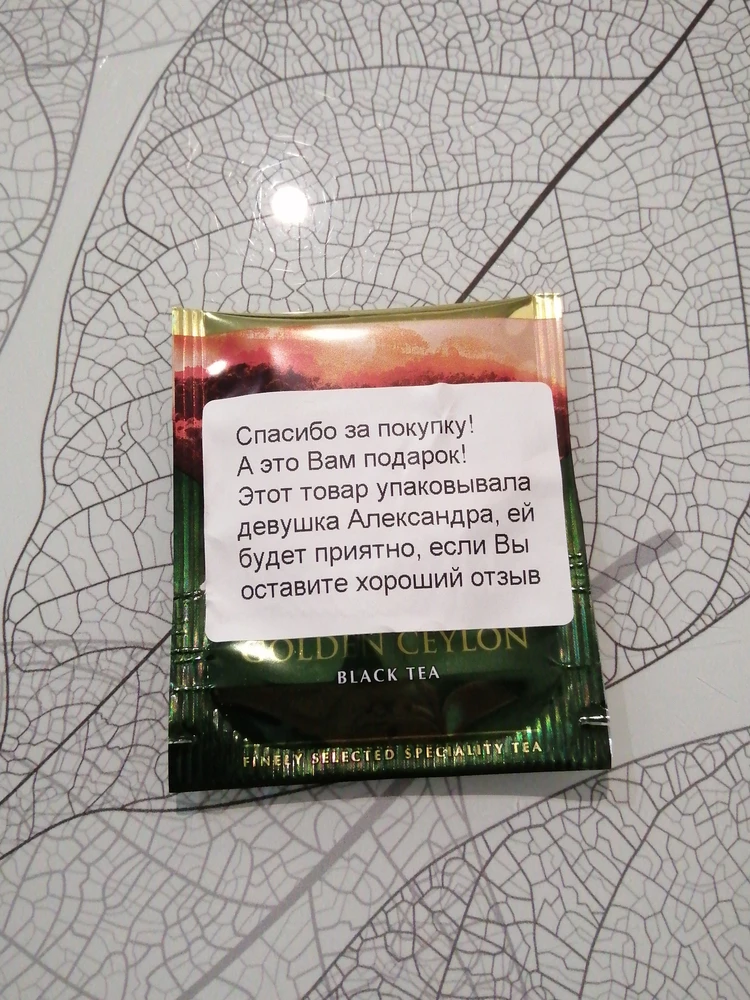 Проверили отпариватель, пока только на футболке детской, мятая была. Все отпарил, пар горячий, результат понравился. Были белые следы, я думаю, от воды, заказала дисстилированную. Спасибо за подарочек, шоколадку сьели.