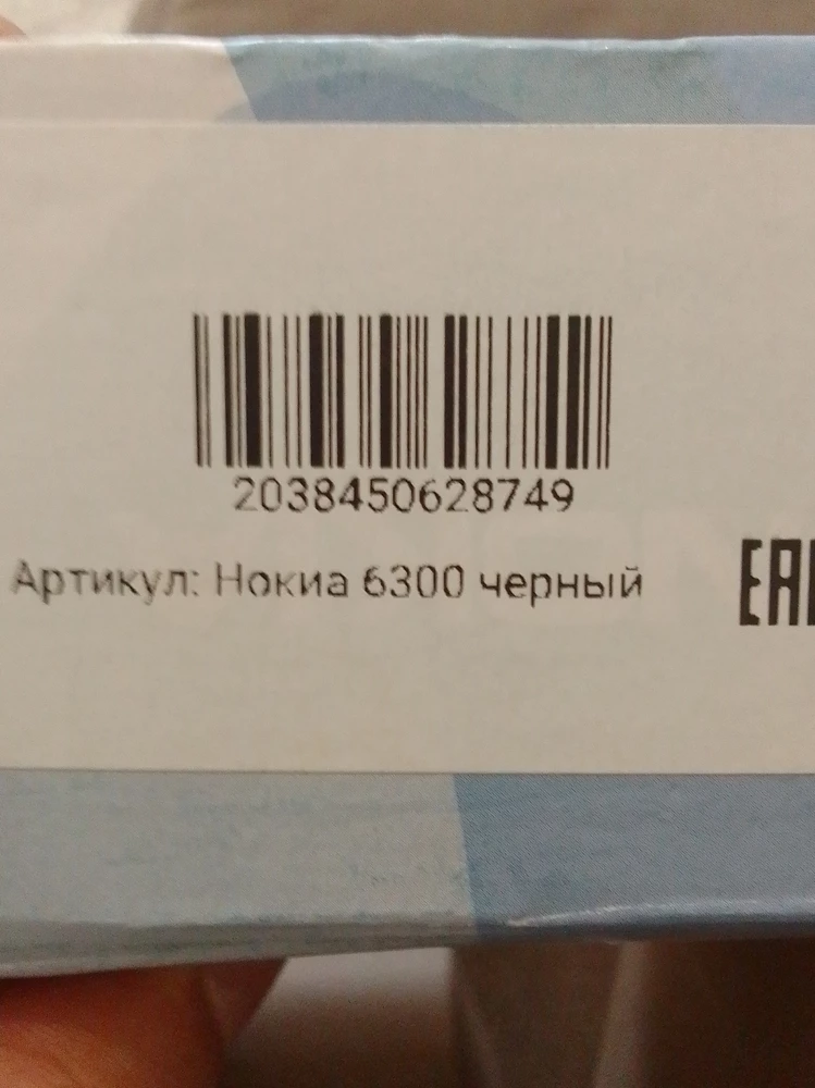 АКБ телефона заряд не держит, невозможно пользоваться .