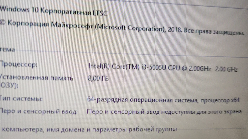 Вставил 4гб+4гб, спасибо! Доставка довольно быстрая