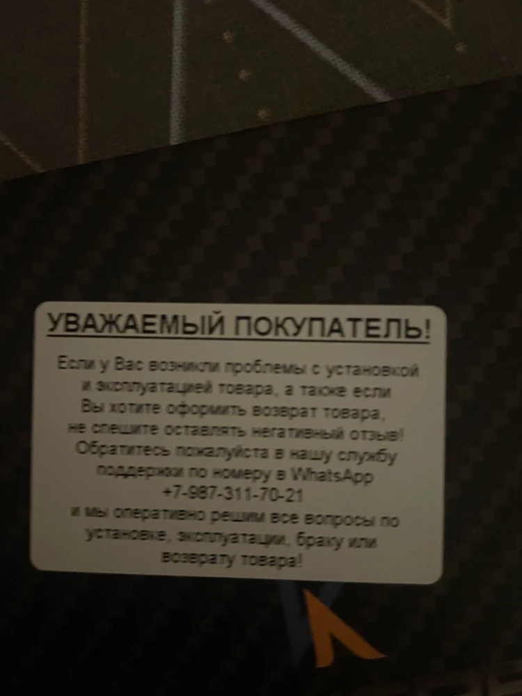 Шикарныо, отлично упавано и очень нравится эта надпись, серальный продавец с отличным товаром) 
Все круто , спасибо