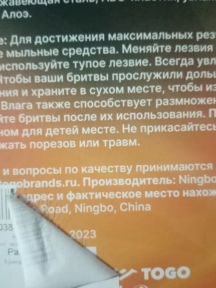 В характеристиках указано, что страна производства Германия, по факту Китай. К покупке не советую.