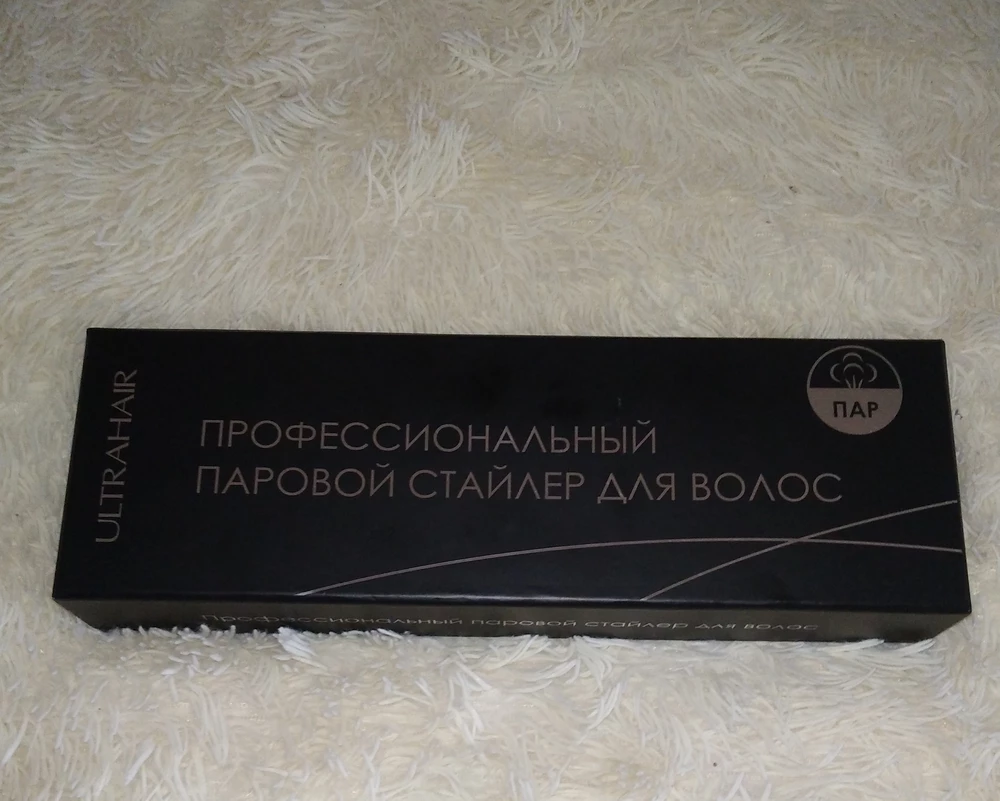 Очень довольна этим утюжком! Рада, что выбрала именно паровой.Хорошо выравнивает волосы ,даже на 170°.