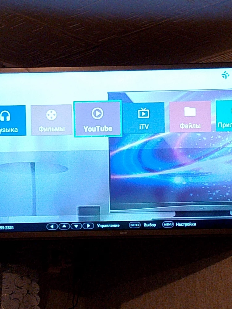Как подключить её, не могу понять?!!