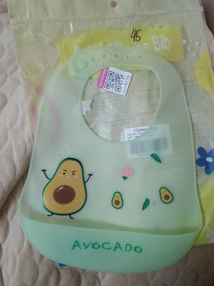 Классный, очень понравился)