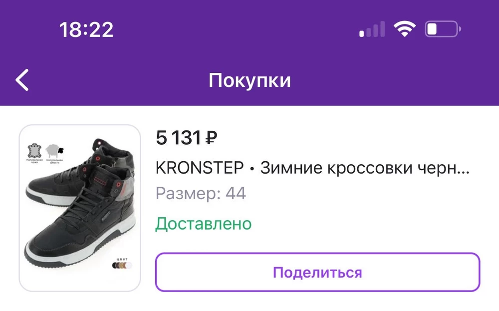 Ботинки классные, но я заказывала не тот цвет! Снимаю за это звезду