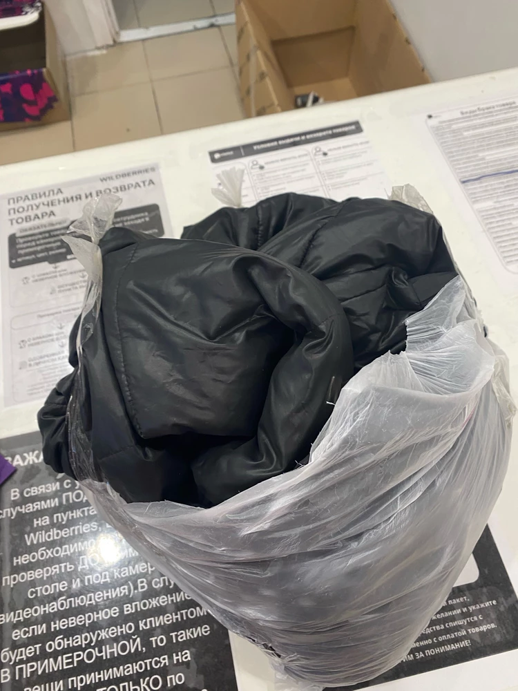 Ужасно! Пришла куртка в каком-то грязном тонком пакете, свернута в комок, сверху замотана вся скотчем! Причем скотч прилеплен прямо к куртке, естественно остались на ткани следы клея! Отказ. Отвратительно. И по качеству, не похоже на настоящую Руфуете. Какая-то клеенка сопливая