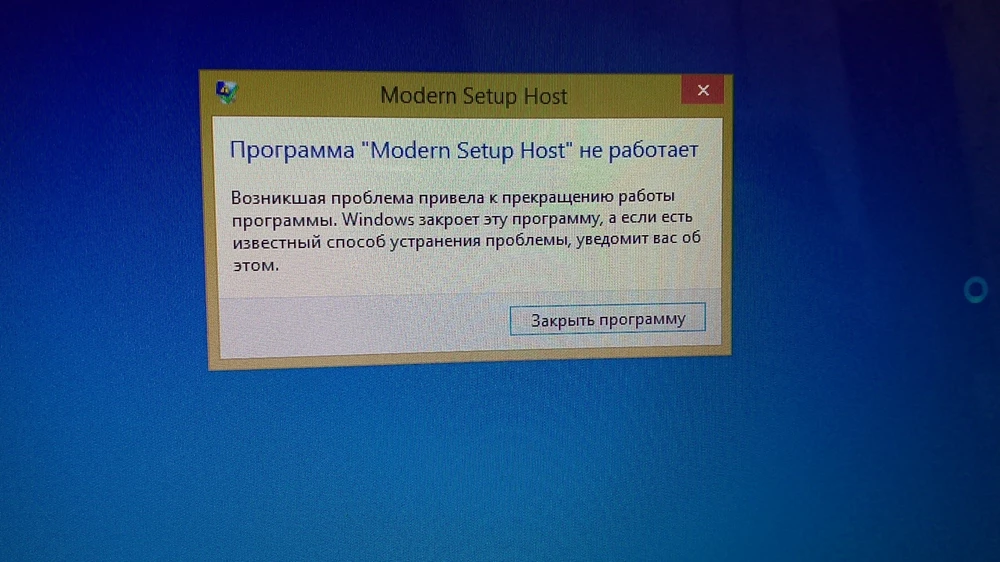 Самый худший сервиз продают мусор людям не покупайте у них виндонв не получается установить даже их сервис непаможет пишиш им какуюту фигню говоря отценка ⁰00000⁰000000000