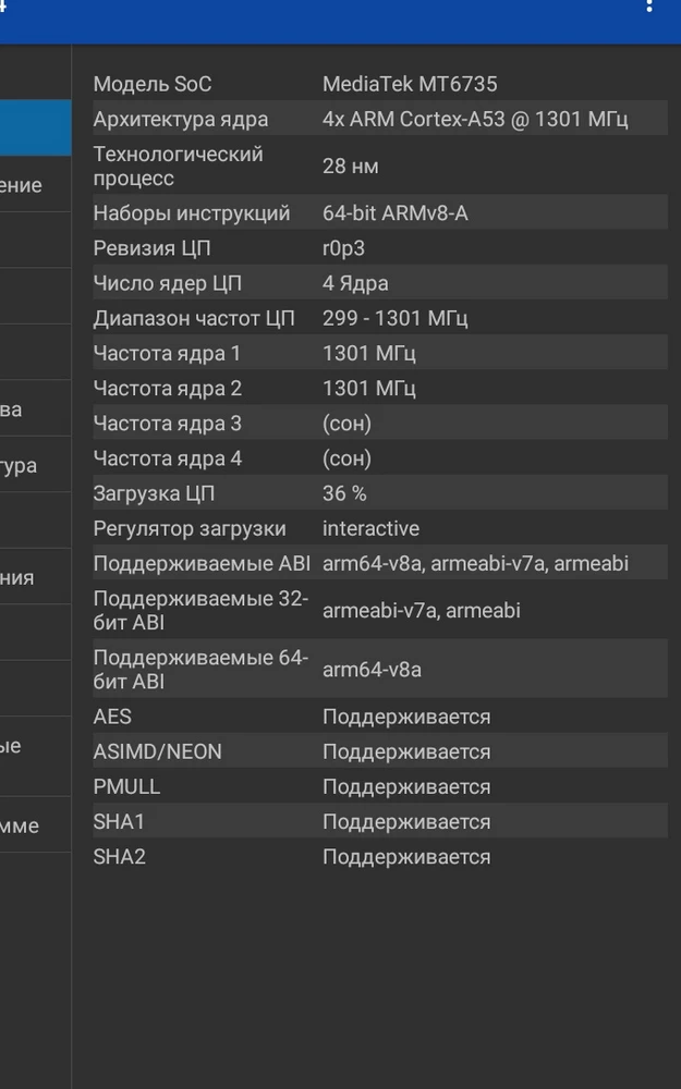 Не повторяйте мою ошибку. Тут 32 Гб памяти и процессор 2014 года. Старье в красивой упаковке. Маркетплейсу позор, что подобное приветствует, в возврате отказано. Больше ничего вообще не буду тут заказывать.