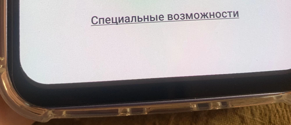 Стекло не подходит на Самсунг а34.  Слишком большие чёрные рамки (на фото видно что экран перекрывают сильно)